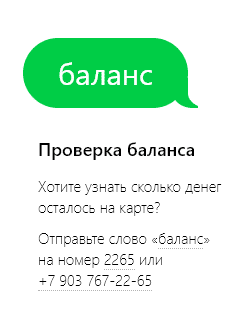 Альфа-Чек: лимит карты