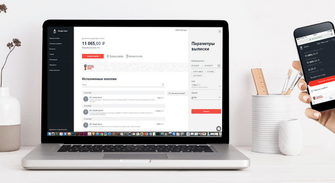 Link alfabank ru — вход в систему ALBO Альфа-Банк бизнес онлайн для юридических лиц и ИП