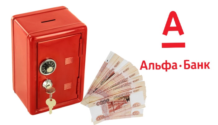 Накопительный счет в Альфа-банке: особенности
