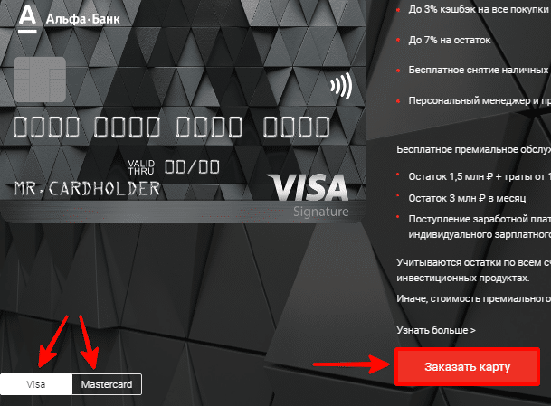 Заказ карты
